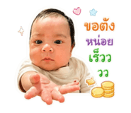 863164893