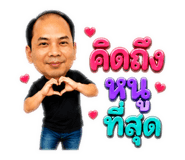 863164915