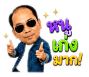 863164916