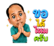 863164925