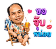 863164926