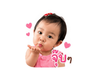 863166093