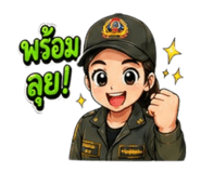 863167570