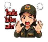 863167598