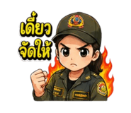 863167599
