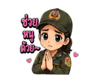 863167602