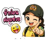 863167605