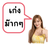 863168873