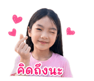 863170495