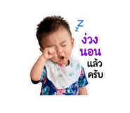 863170572