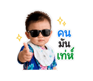 863170574