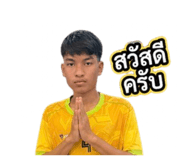 863171801