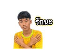 863171802