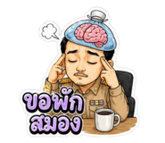 863172140