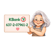 863172539