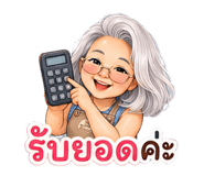 863172541