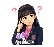 863173340