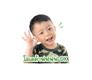 863173693
