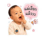 863174879