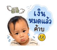863174885