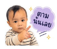 863174887