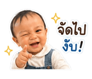 863174900