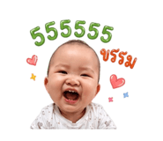 863175225