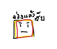 863175796