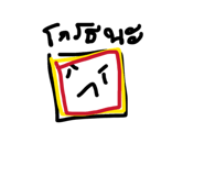 863175797