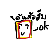 863175800