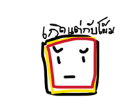 863175804