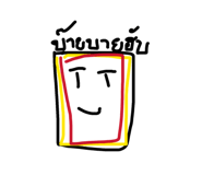 863175807