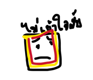 863175814