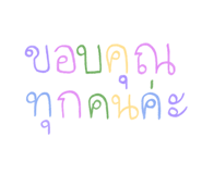 863175883