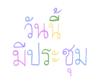 863175886