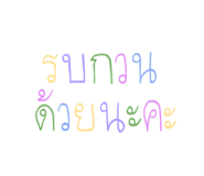 863175887
