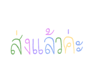 863175889