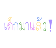 863175890