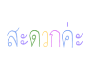863175892