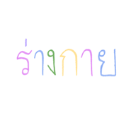 863175896