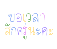 863175900