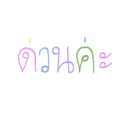 863175901