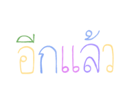 863175902