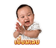 863176880