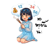 863177159