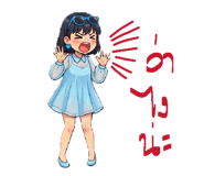 863177173