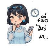 863177179