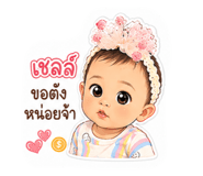 863180745