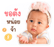 863180750