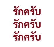 863180785
